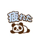 ちっちゃパンダの日常スタンプ（個別スタンプ：8）
