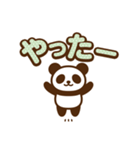 ちっちゃパンダの日常スタンプ（個別スタンプ：9）