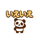 ちっちゃパンダの日常スタンプ（個別スタンプ：12）