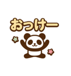 ちっちゃパンダの日常スタンプ（個別スタンプ：13）
