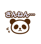 ちっちゃパンダの日常スタンプ（個別スタンプ：14）
