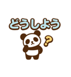ちっちゃパンダの日常スタンプ（個別スタンプ：15）
