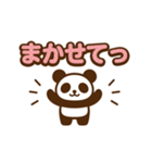 ちっちゃパンダの日常スタンプ（個別スタンプ：16）