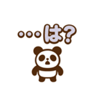 ちっちゃパンダの日常スタンプ（個別スタンプ：22）