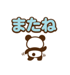 ちっちゃパンダの日常スタンプ（個別スタンプ：25）