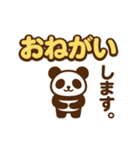 ちっちゃパンダの日常スタンプ（個別スタンプ：26）