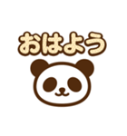 ちっちゃパンダの日常スタンプ（個別スタンプ：28）