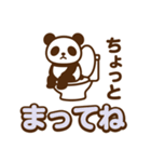 ちっちゃパンダの日常スタンプ（個別スタンプ：32）