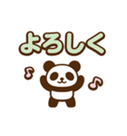 ちっちゃパンダの日常スタンプ（個別スタンプ：35）
