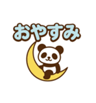 ちっちゃパンダの日常スタンプ（個別スタンプ：36）