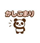 ちっちゃパンダの日常スタンプ（個別スタンプ：38）
