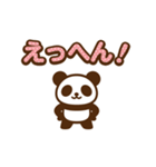 ちっちゃパンダの日常スタンプ（個別スタンプ：39）