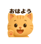 茶トラの顔アップで日常会話❤️3D風（個別スタンプ：1）