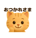 茶トラの顔アップで日常会話❤️3D風（個別スタンプ：5）