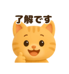 茶トラの顔アップで日常会話❤️3D風（個別スタンプ：9）
