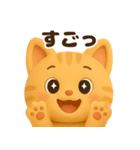 茶トラの顔アップで日常会話❤️3D風（個別スタンプ：27）