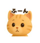 茶トラの顔アップで日常会話❤️3D風（個別スタンプ：31）