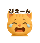 茶トラの顔アップで日常会話❤️3D風（個別スタンプ：35）