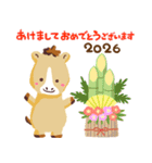 飛び出す！クリスマス＆お正月(2026)スタンプ（個別スタンプ：4）