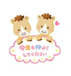 飛び出す！クリスマス＆お正月(2026)スタンプ（個別スタンプ：12）