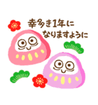 飛び出す！クリスマス＆お正月(2026)スタンプ（個別スタンプ：13）