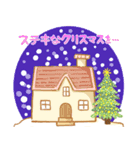 飛び出す！クリスマス＆お正月(2026)スタンプ（個別スタンプ：18）