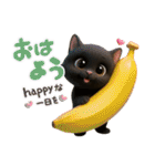ちび黒にゃん♡秋の気遣い-毎日使える-（個別スタンプ：1）