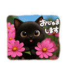 ちび黒にゃん♡秋の気遣い-毎日使える-（個別スタンプ：4）