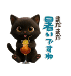 ちび黒にゃん♡秋の気遣い-毎日使える-（個別スタンプ：5）