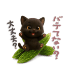 ちび黒にゃん♡秋の気遣い-毎日使える-（個別スタンプ：8）