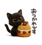 ちび黒にゃん♡秋の気遣い-毎日使える-（個別スタンプ：9）
