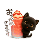 ちび黒にゃん♡秋の気遣い-毎日使える-（個別スタンプ：11）