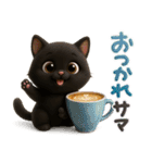 ちび黒にゃん♡秋の気遣い-毎日使える-（個別スタンプ：12）