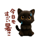ちび黒にゃん♡秋の気遣い-毎日使える-（個別スタンプ：13）