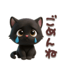 ちび黒にゃん♡秋の気遣い-毎日使える-（個別スタンプ：16）