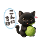 ちび黒にゃん♡秋の気遣い-毎日使える-（個別スタンプ：17）