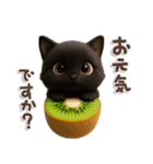 ちび黒にゃん♡秋の気遣い-毎日使える-（個別スタンプ：18）