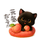 ちび黒にゃん♡秋の気遣い-毎日使える-（個別スタンプ：19）