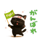 ちび黒にゃん♡秋の気遣い-毎日使える-（個別スタンプ：20）