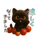 ちび黒にゃん♡秋の気遣い-毎日使える-（個別スタンプ：21）