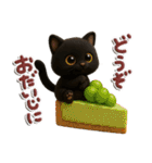 ちび黒にゃん♡秋の気遣い-毎日使える-（個別スタンプ：23）