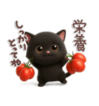 ちび黒にゃん♡秋の気遣い-毎日使える-（個別スタンプ：24）