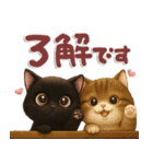 ちび黒にゃん♡秋の気遣い-毎日使える-（個別スタンプ：25）