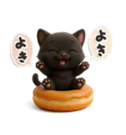 ちび黒にゃん♡秋の気遣い-毎日使える-（個別スタンプ：26）