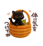 ちび黒にゃん♡秋の気遣い-毎日使える-（個別スタンプ：30）