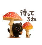 ちび黒にゃん♡秋の気遣い-毎日使える-（個別スタンプ：34）