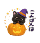 ちび黒にゃん♡秋の気遣い-毎日使える-（個別スタンプ：36）