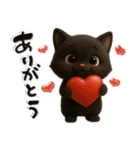 ちび黒にゃん♡秋の気遣い-毎日使える-（個別スタンプ：37）