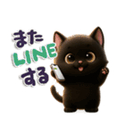 ちび黒にゃん♡秋の気遣い-毎日使える-（個別スタンプ：38）
