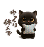 ちび黒にゃん♡秋の気遣い-毎日使える-（個別スタンプ：39）